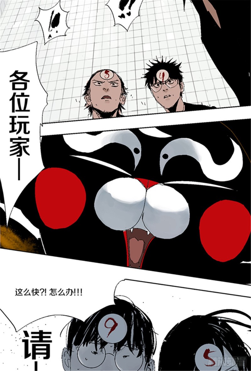 第31话 无头44