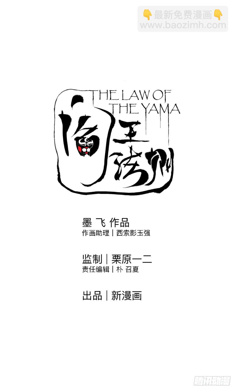 第22话 发指53