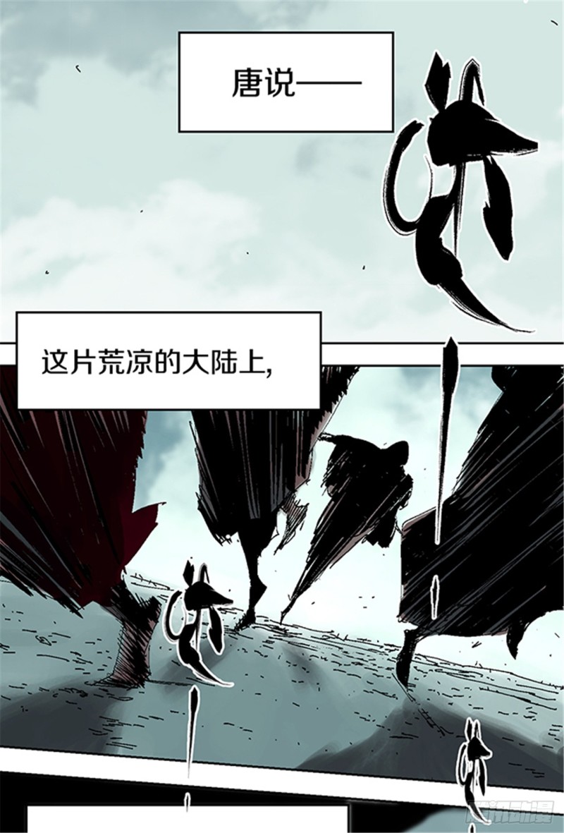 第15话 圣教主0