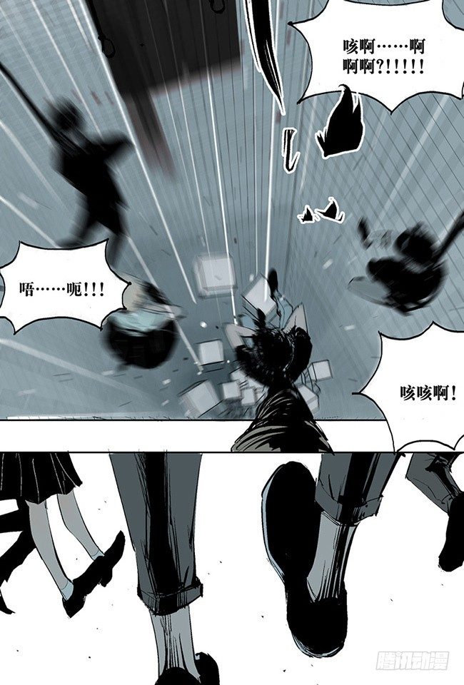 第3话 游戏开始29