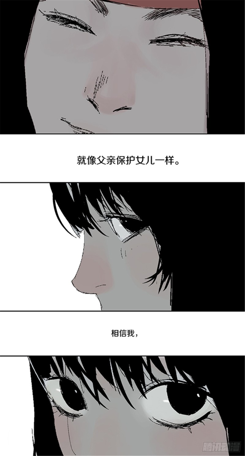 第24话 唐与玖55