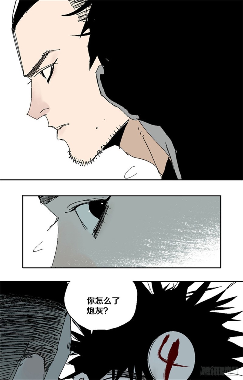 第36话 退神52