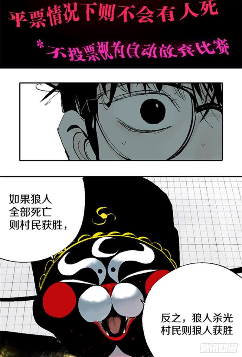 第28话 狼72