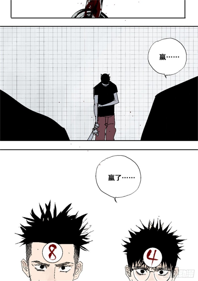 第38话 乱神62