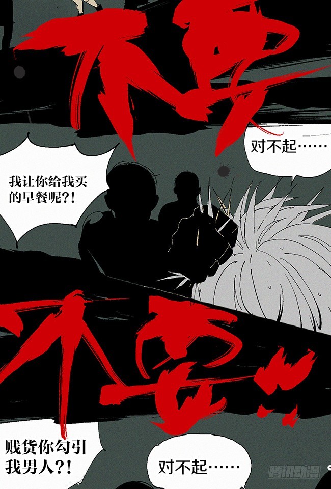第10话 万无一失的办法14