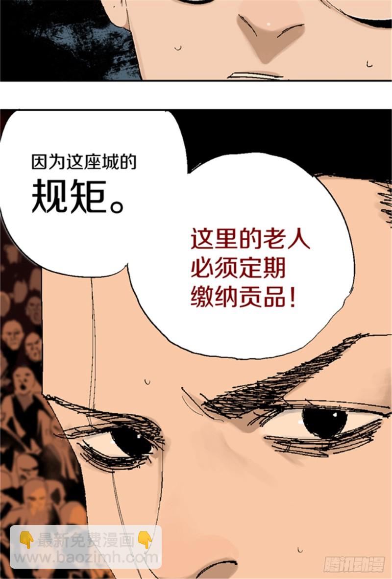 第20话 真相62