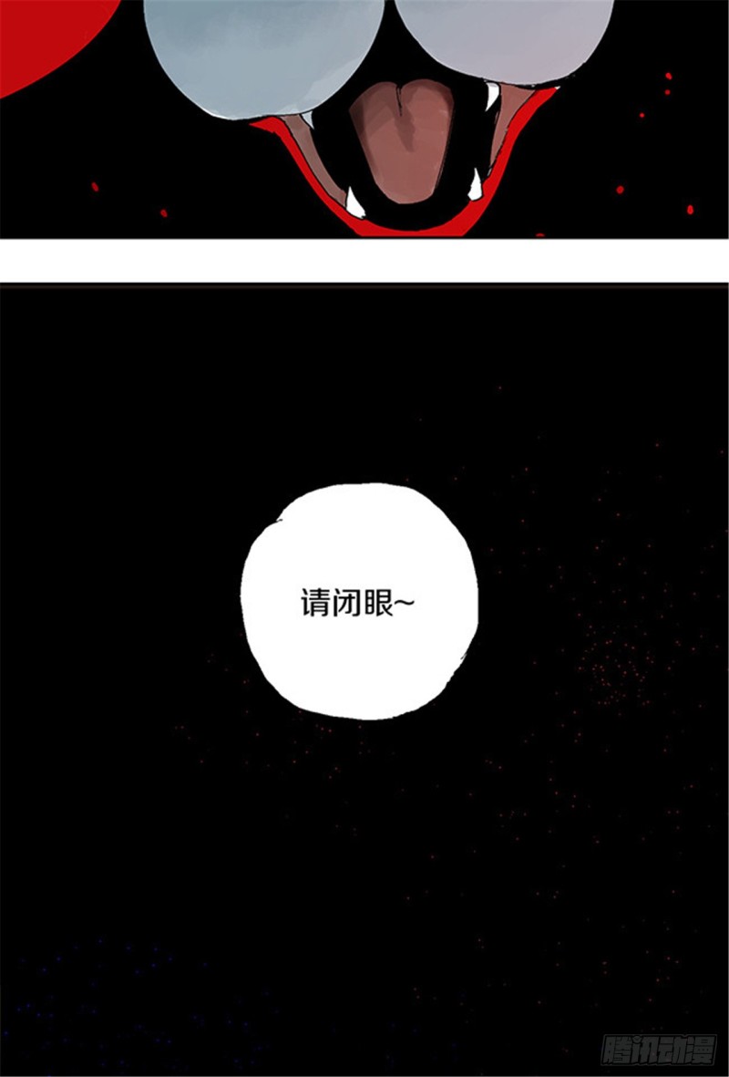 第29话 巫79