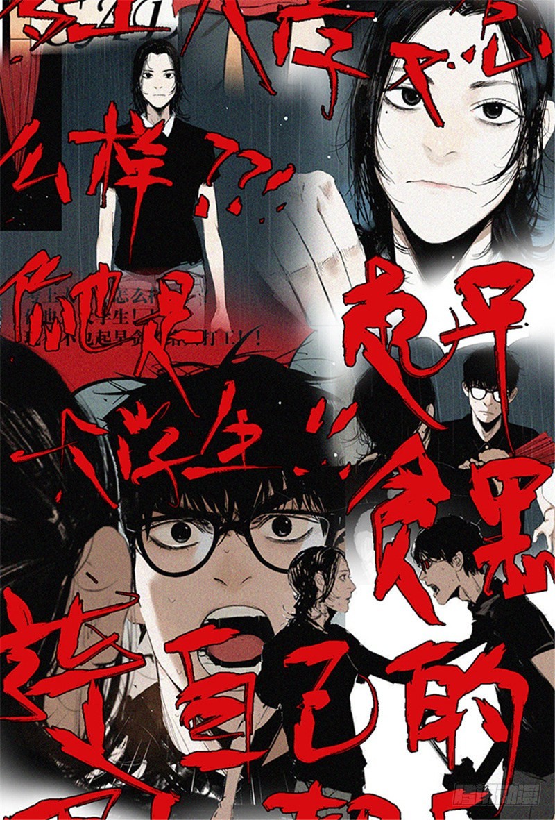 第11话 阎王的法则24