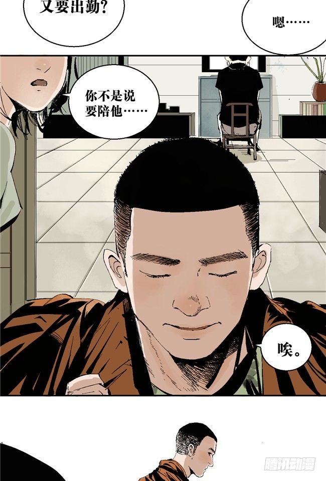 第6话 十三年一瞬17