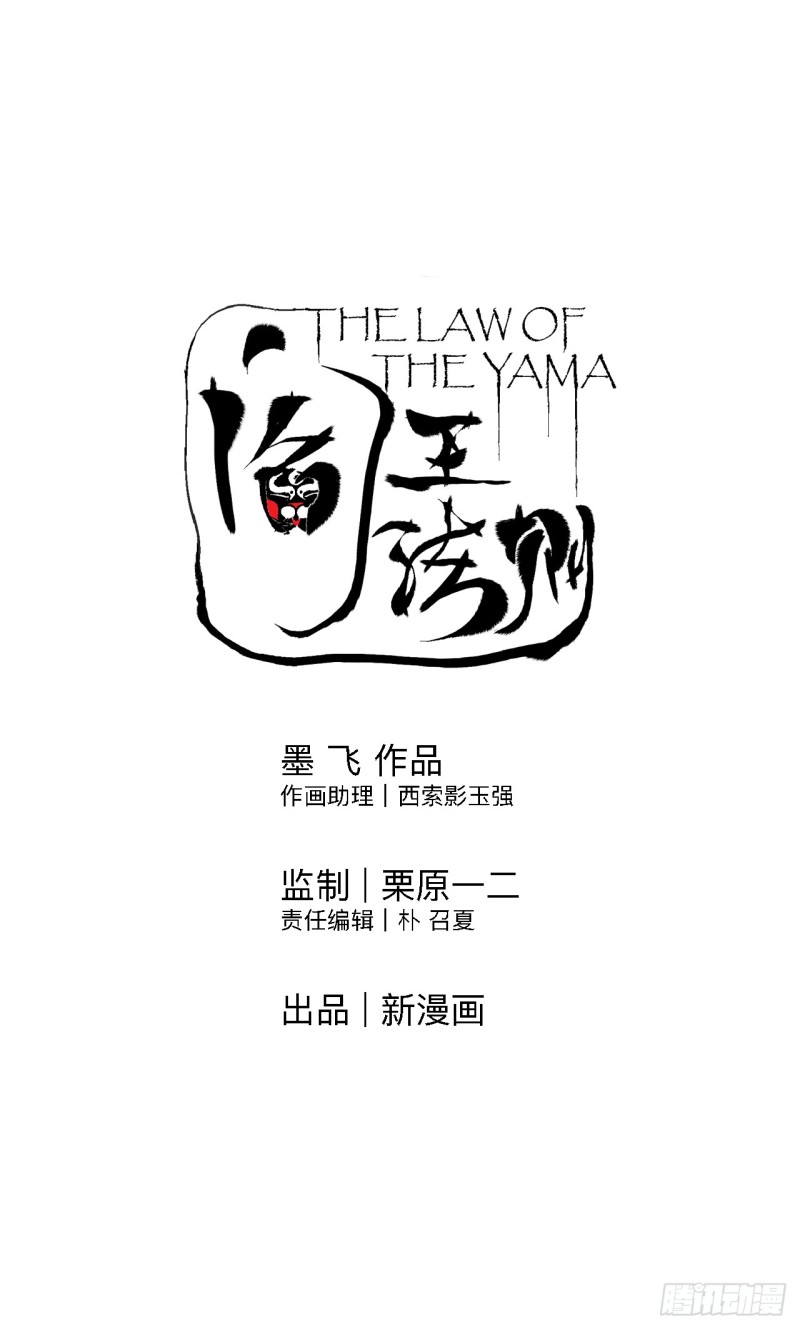 第26话 归途104