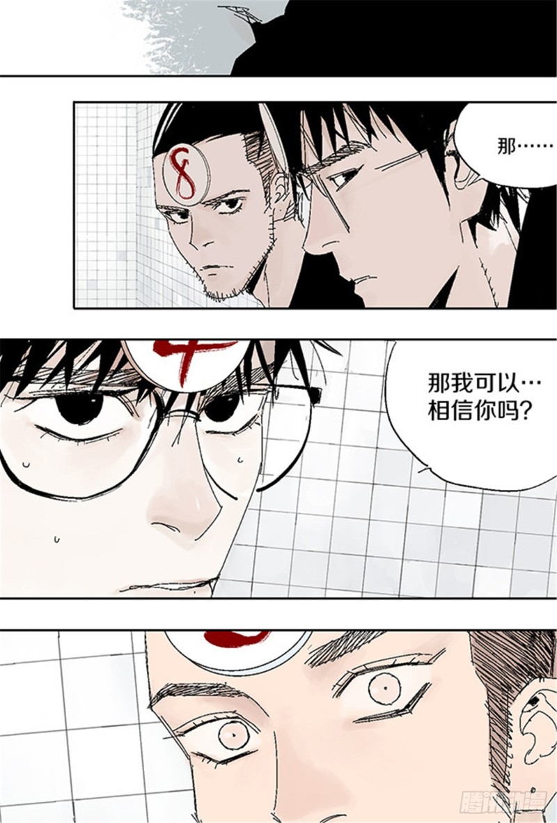 第28话 狼22