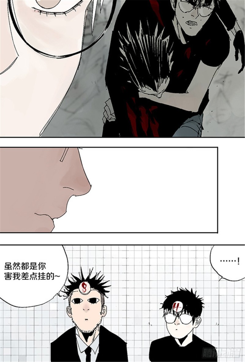 第28话 狼25