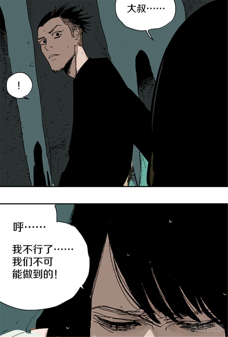 第21话 责任18