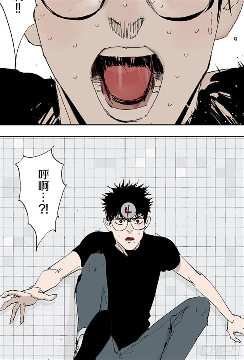 第28话 狼3