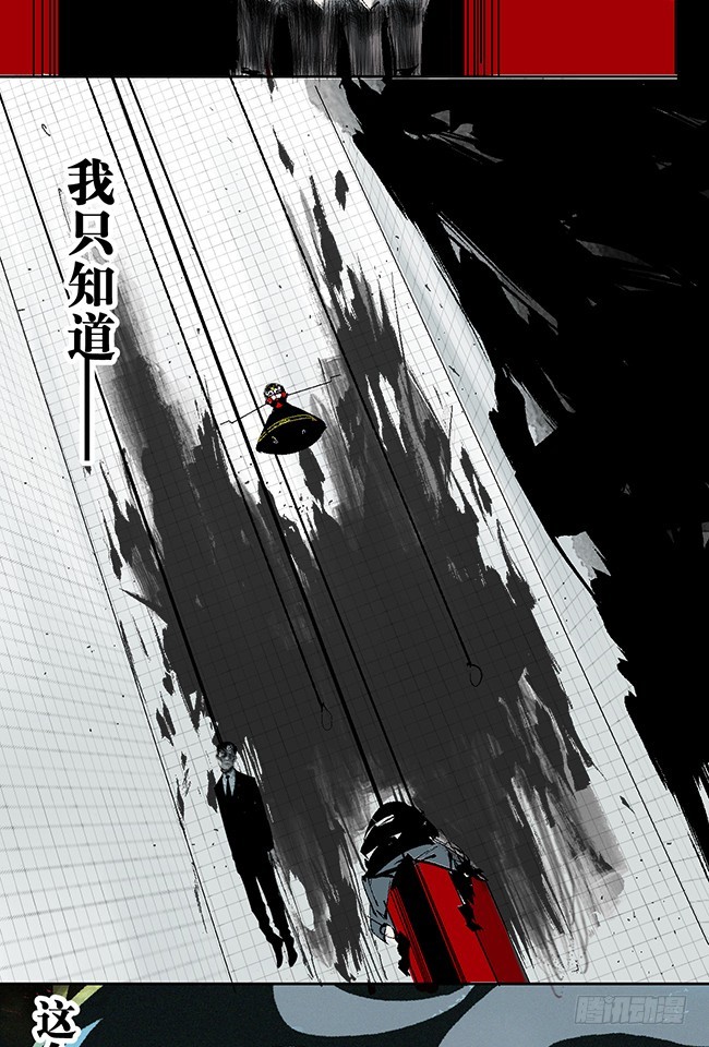 第7话 活下去27