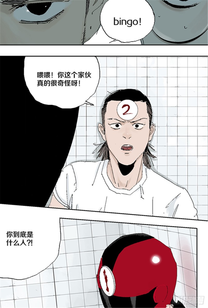 第31话 无头25
