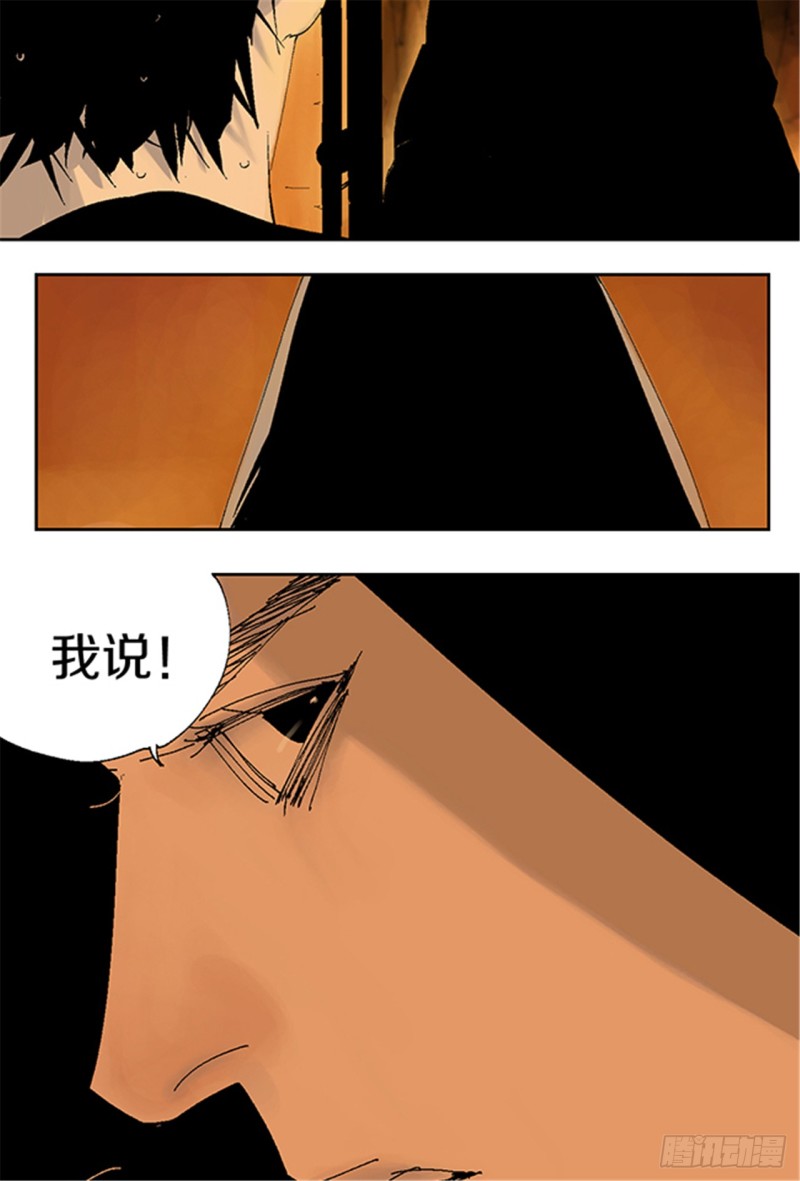 第16话 神秘人56