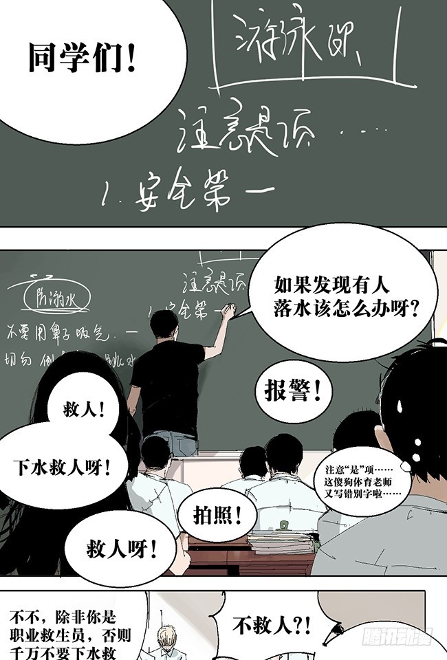 第9话 陆紫0