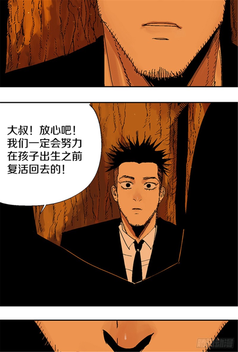第21话 责任33
