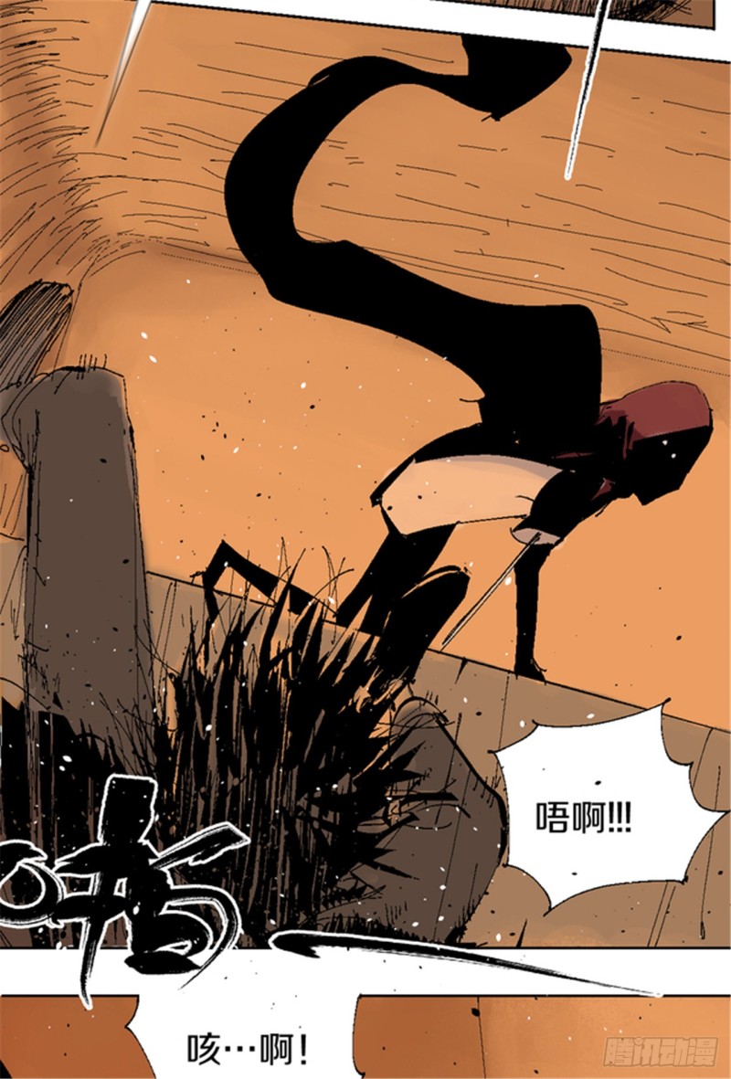 第17话 活阎罗17