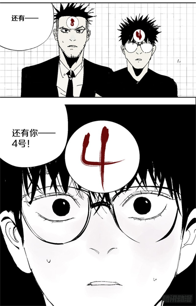 第35话 你我45