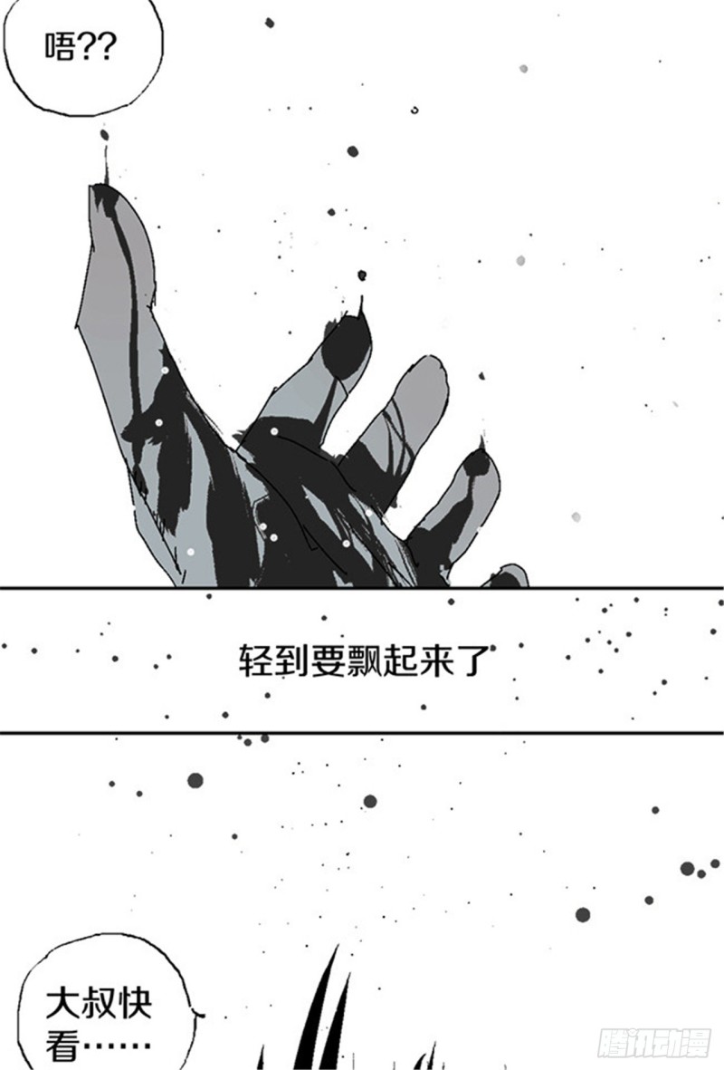 第26话 归途70