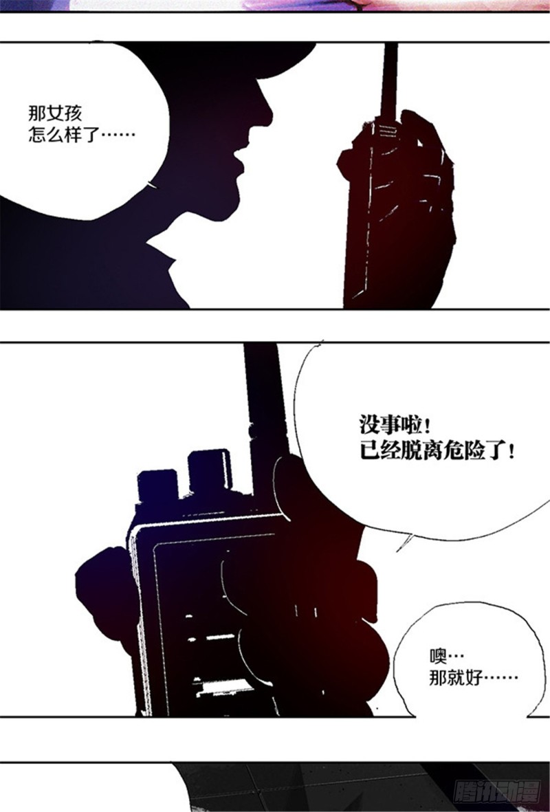第29话 巫81