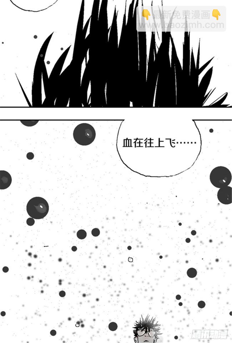 第26话 归途71