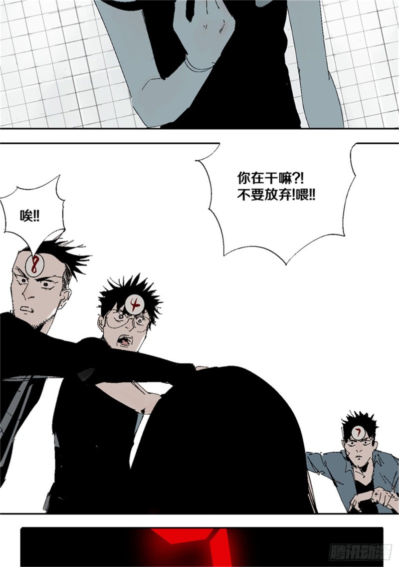 第38话 乱神37