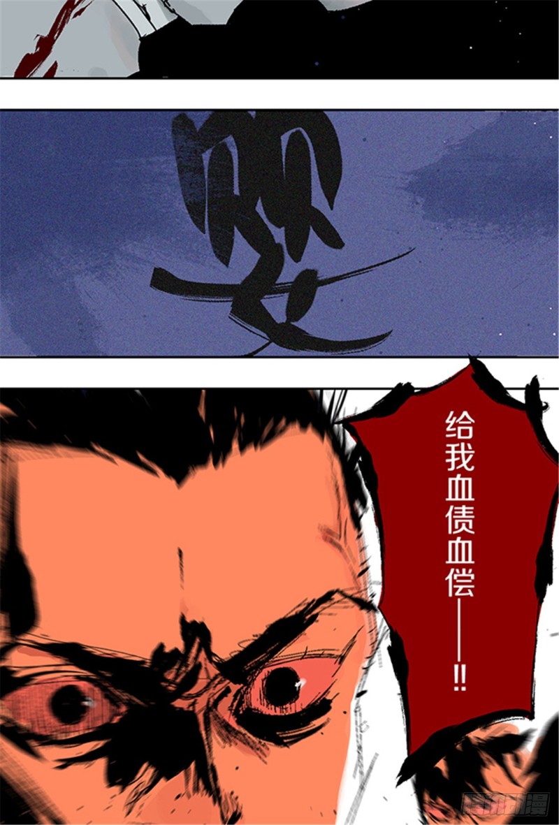 第23话 血战89