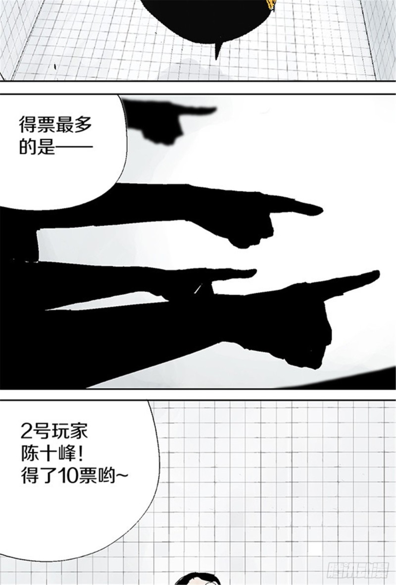 第29话 巫57