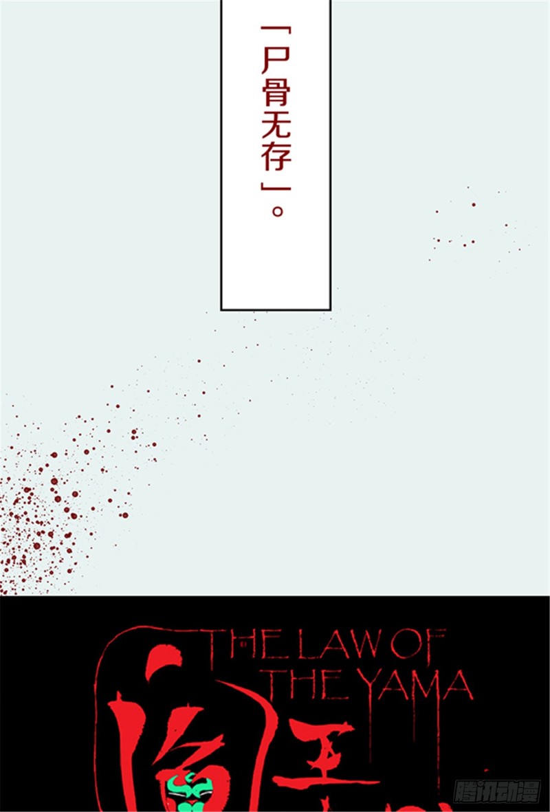 第15话 圣教主7