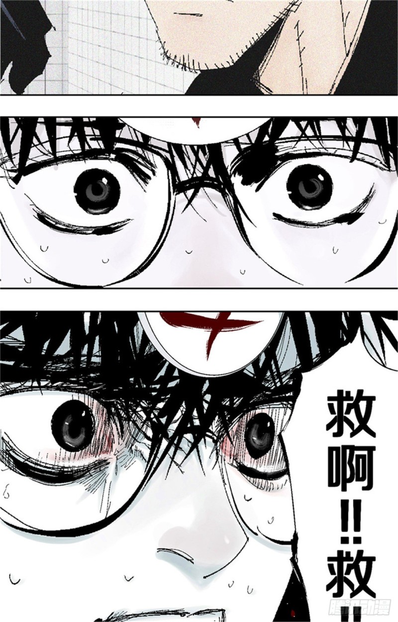 第36话 退神42