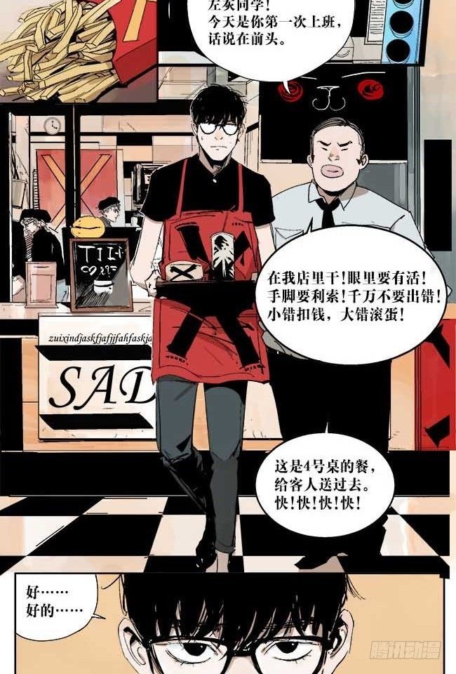 第1话 喵7