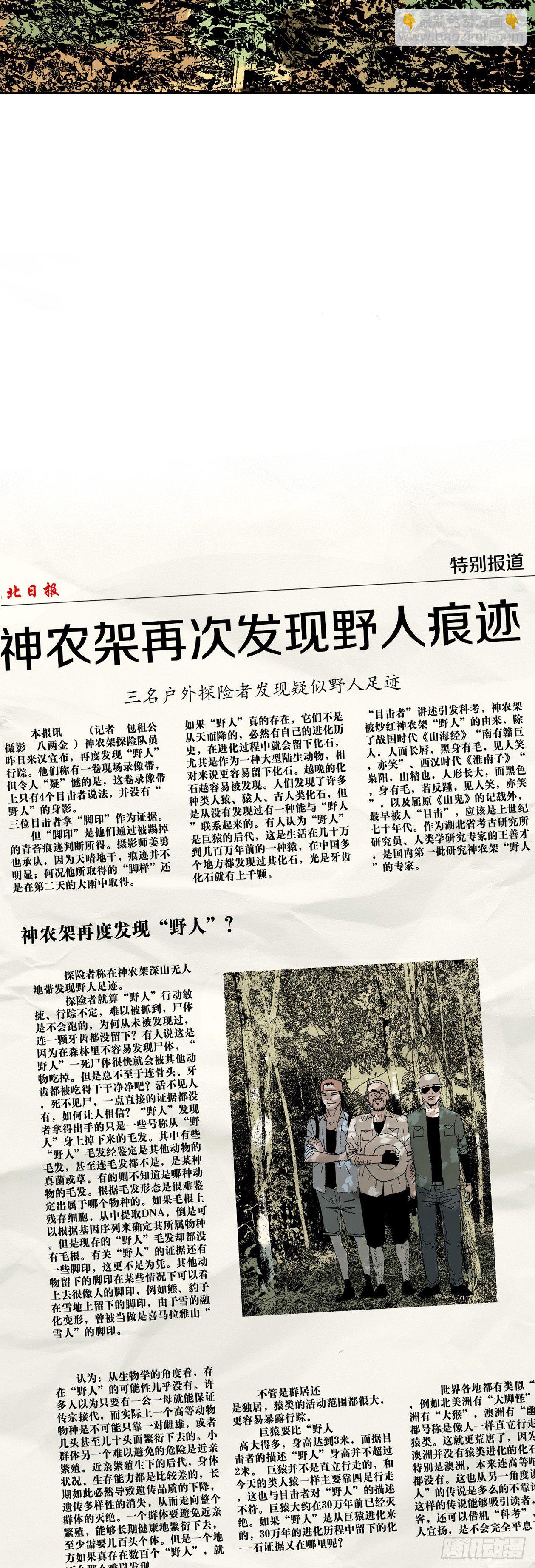 番外篇（一）22