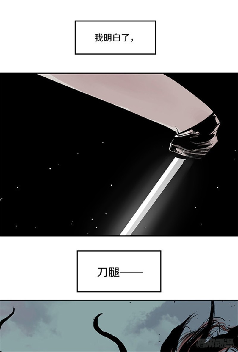 第18话 血与天赋0