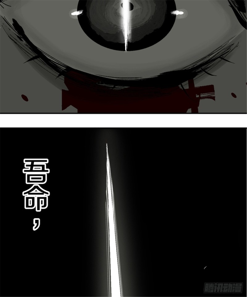 第17话 活阎罗120