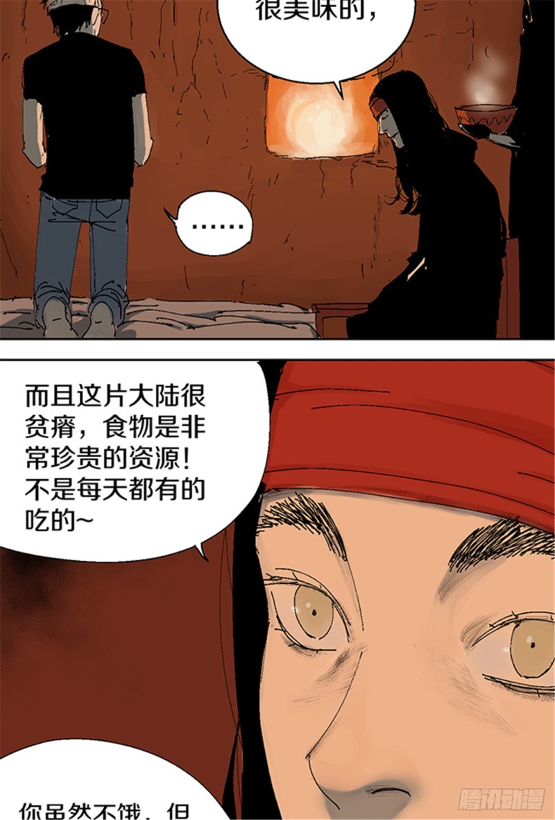 第12话 重生大陆56