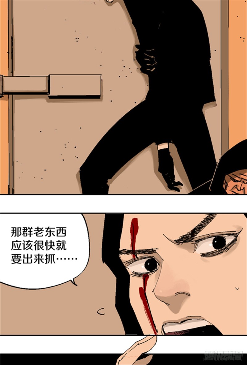 第20话 真相31