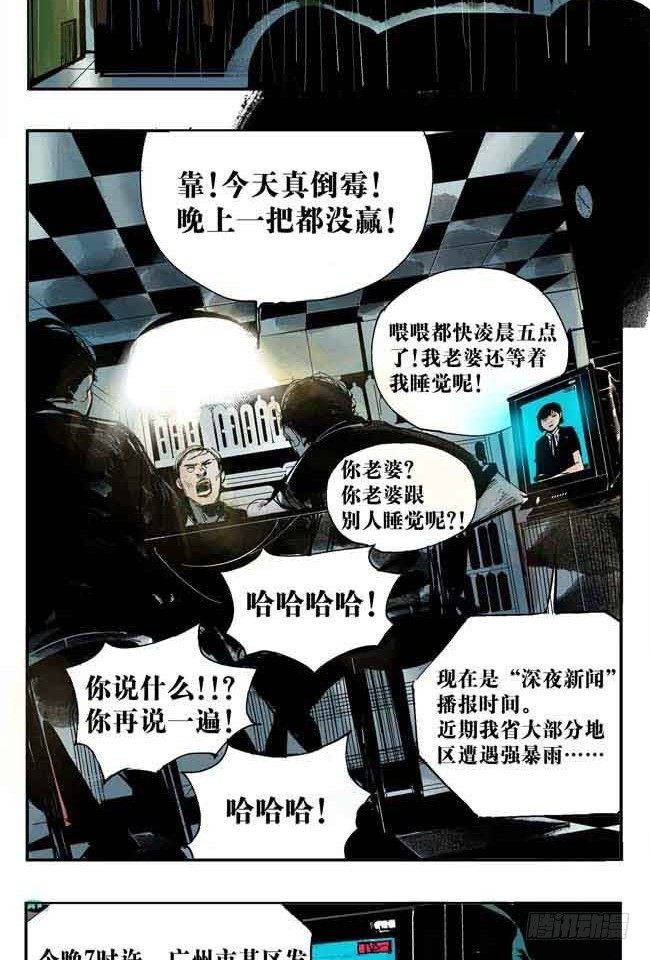 第1话 喵40