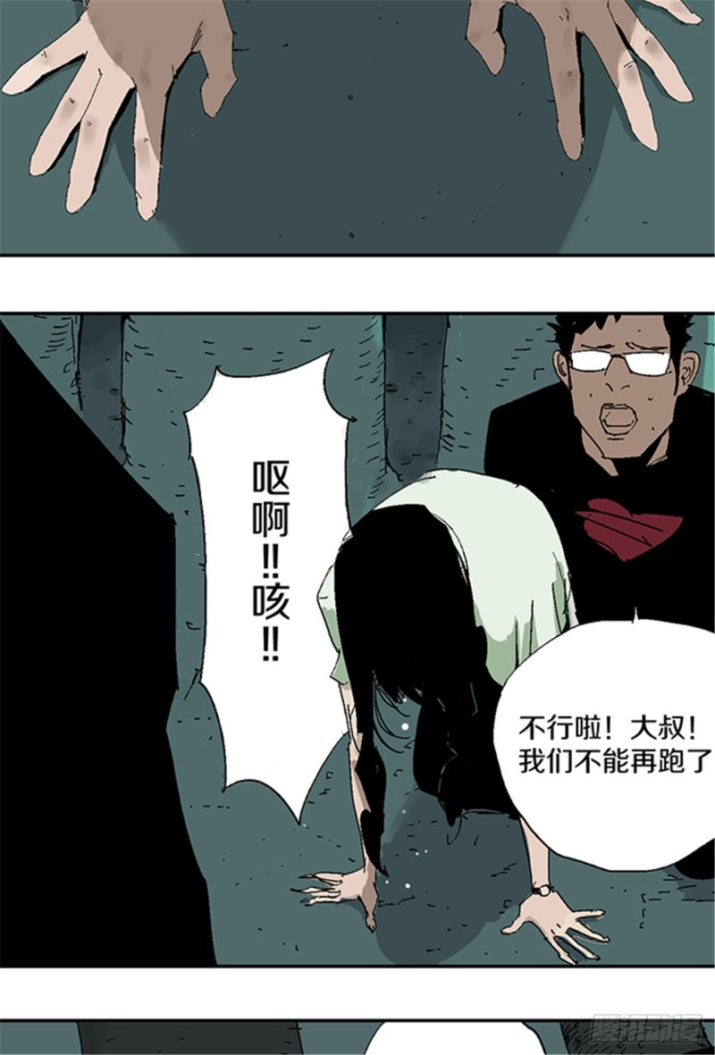 第21话 责任17