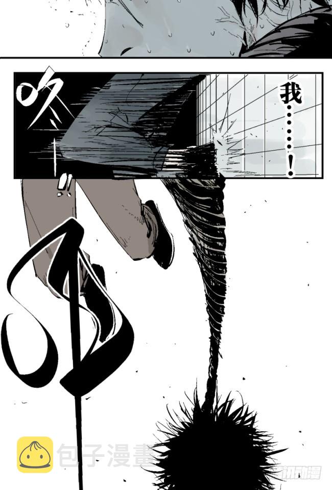 第5话 绝境26