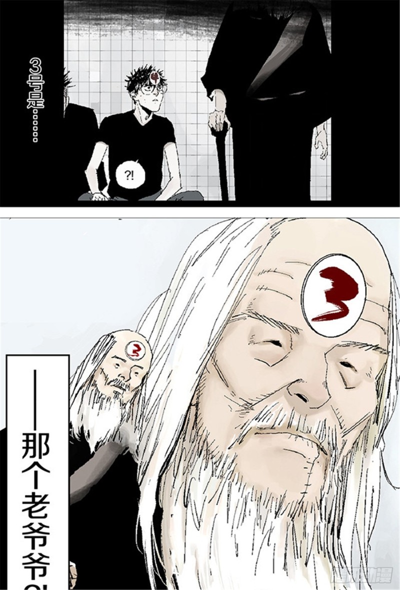 第29话 巫25