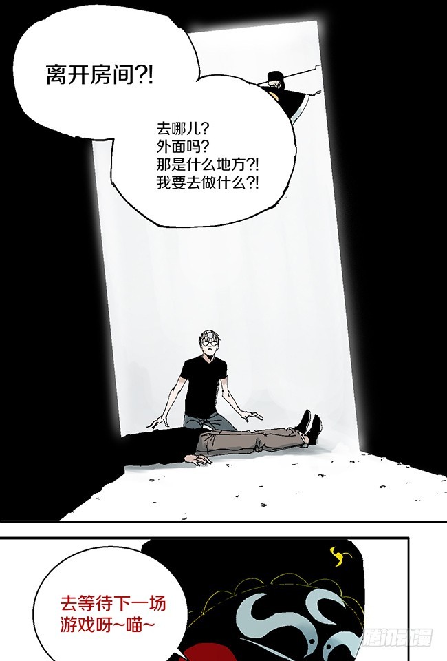 第11话 阎王的法则53