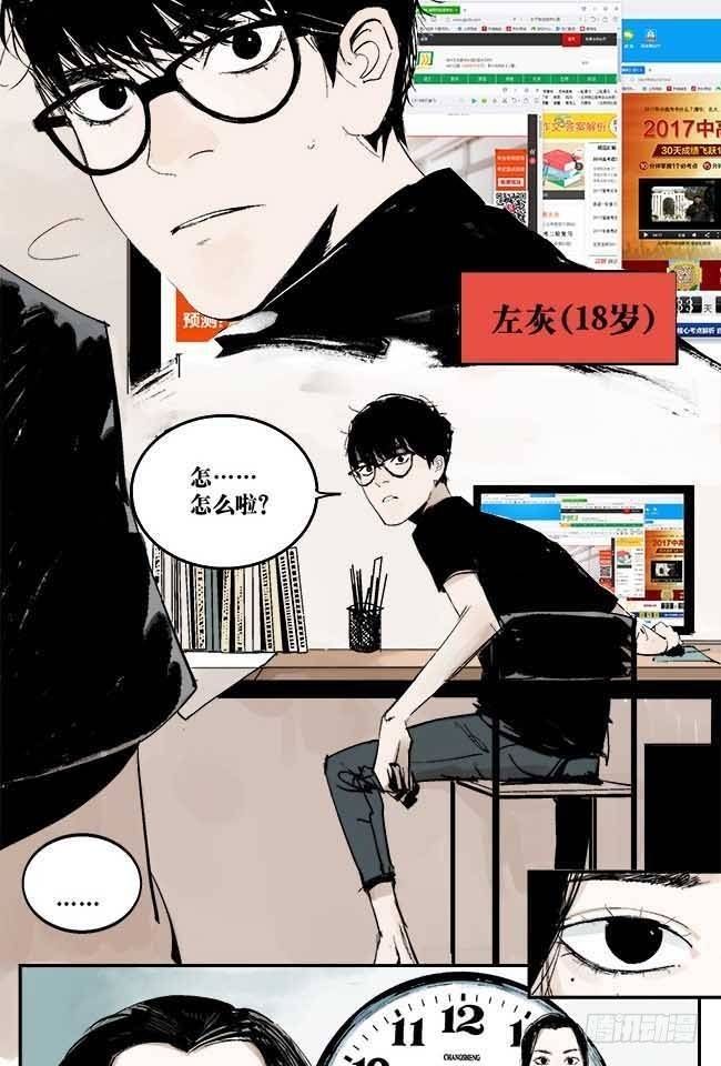 第1话 喵3