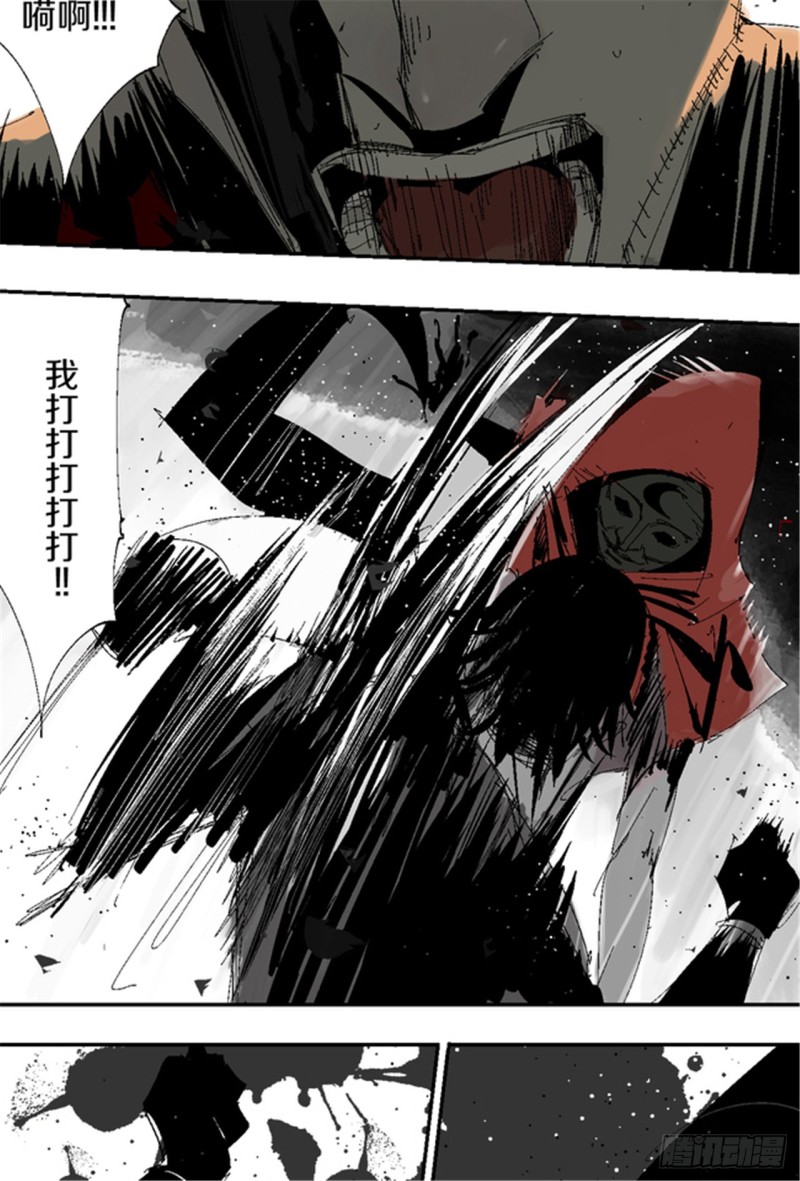 第17话 活阎罗94