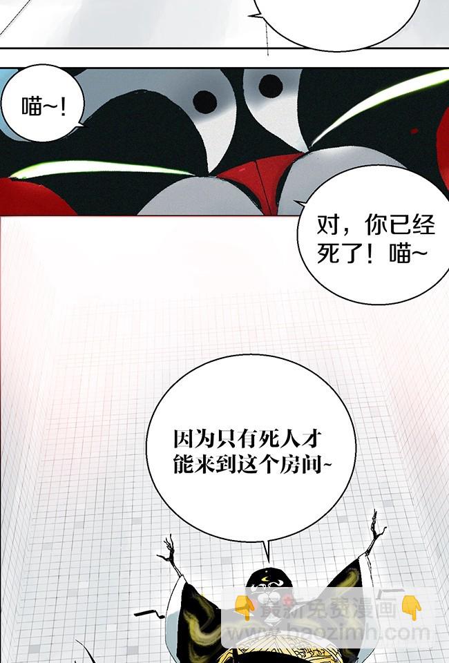 第11话 阎王的法则29