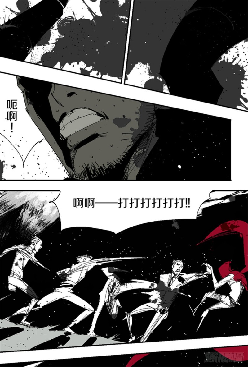第17话 活阎罗95