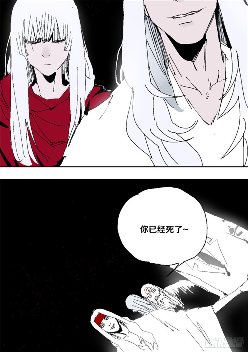 第39话 弑神38