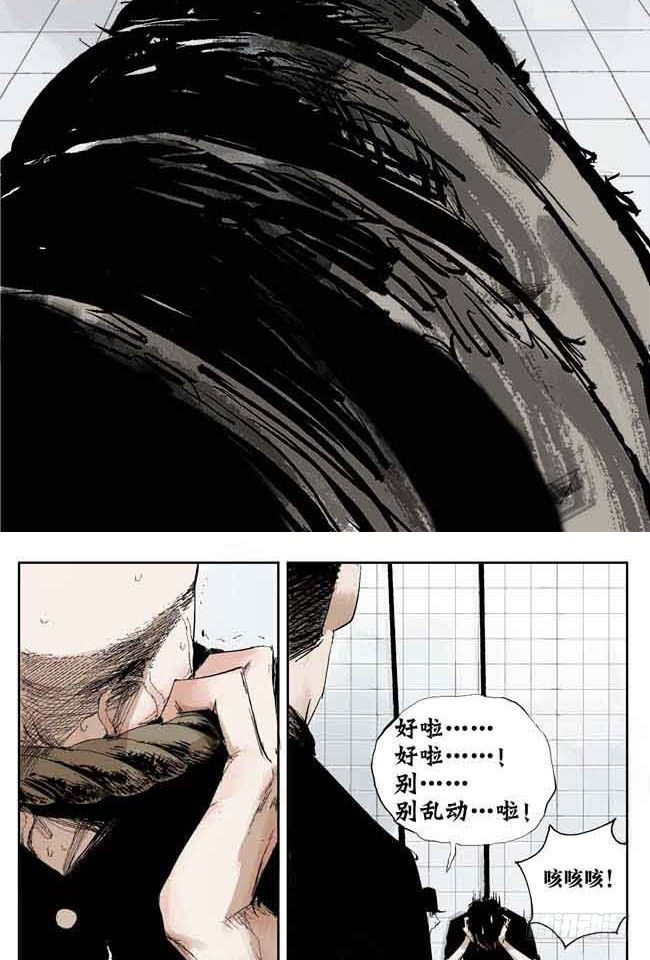 第1话 喵71